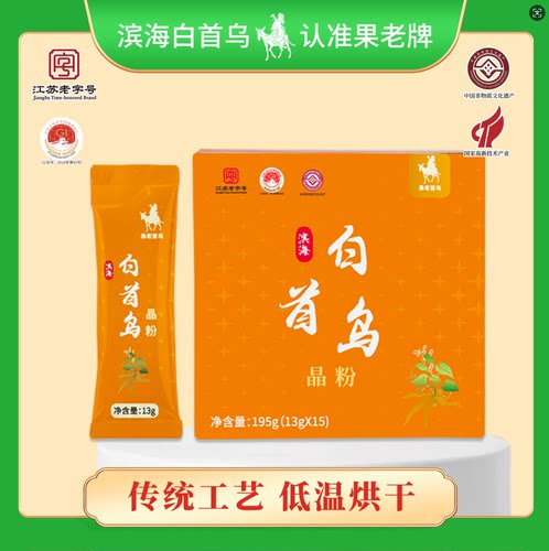 果老晶体颗粒粉冲泡营养何首乌