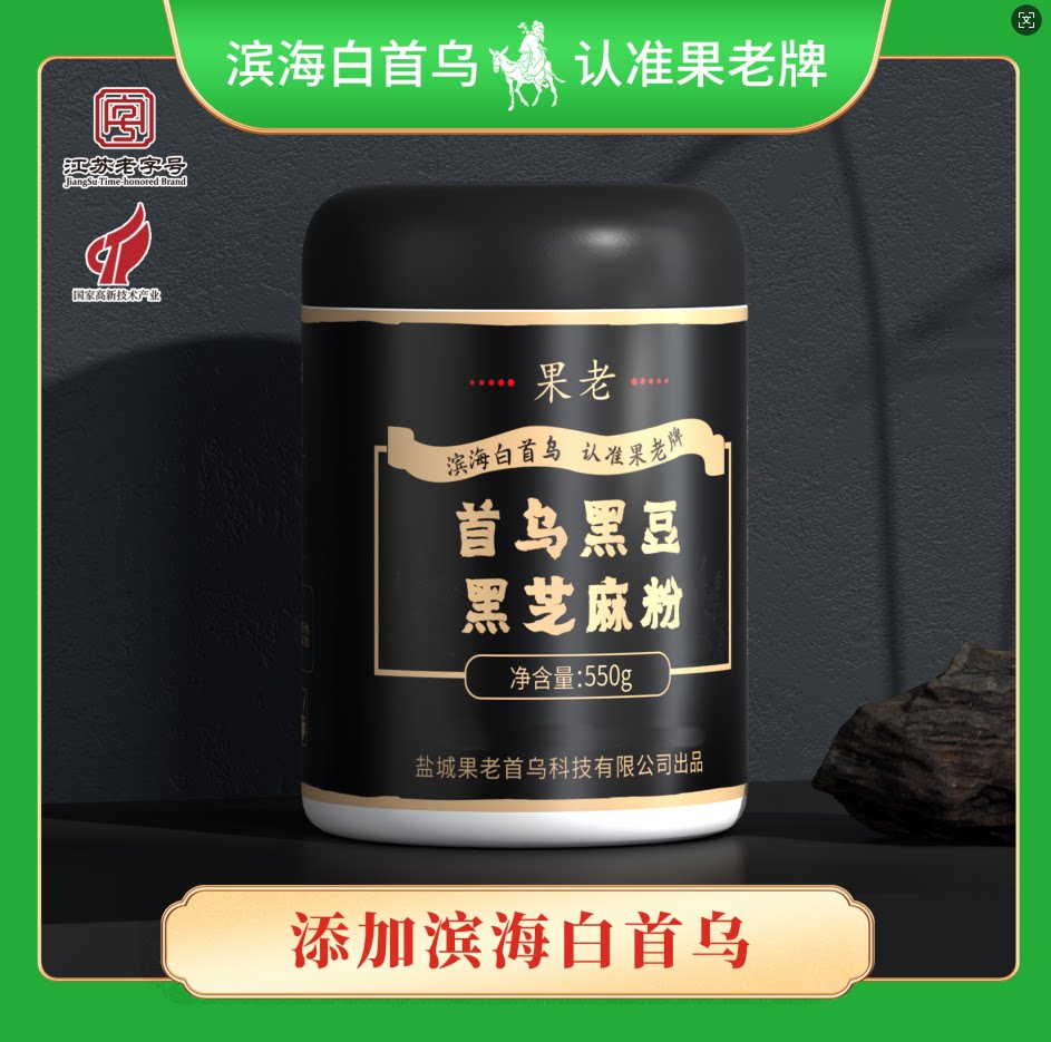 果老首乌黑豆黑米黑芝麻粉代餐冲泡即食何首乌粉
