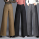 阔腿裤 子拖地宽松显瘦呢子裤 女2025秋冬新款 高腰垂感加厚羊毛呢裤