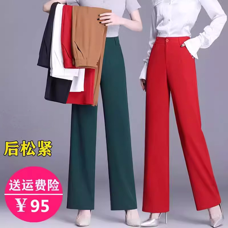 2026夏季新款冰丝直筒阔腿裤女新款高腰垂感女裤薄款休闲妈妈裤子