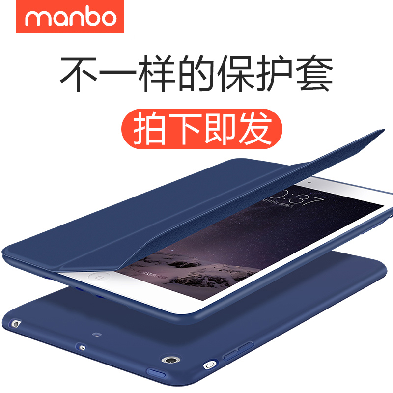 ipad2018п»¤Ìׯ»¹û9.7Ó¢´ç2017ÐÂ°æÆ½°åair2µçÄÔ¿Ç×ӹ轺ȫ°üa1893/a1822°®ÅÉÈÕº«Æ¤Ì×paid5ÍøºìÈí6