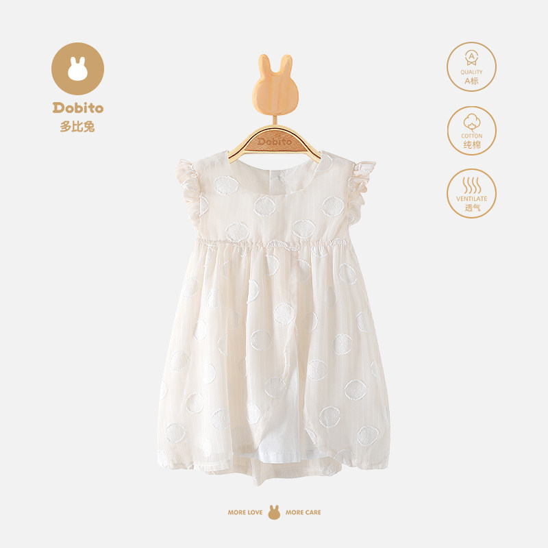 可爱女童连衣裙婴儿裙子童装小女孩夏季儿童公主裙一岁女宝宝夏装,童装/婴儿装/亲子装,连衣裙,淘宝优惠券,粉丝福利购,淘宝优惠卷