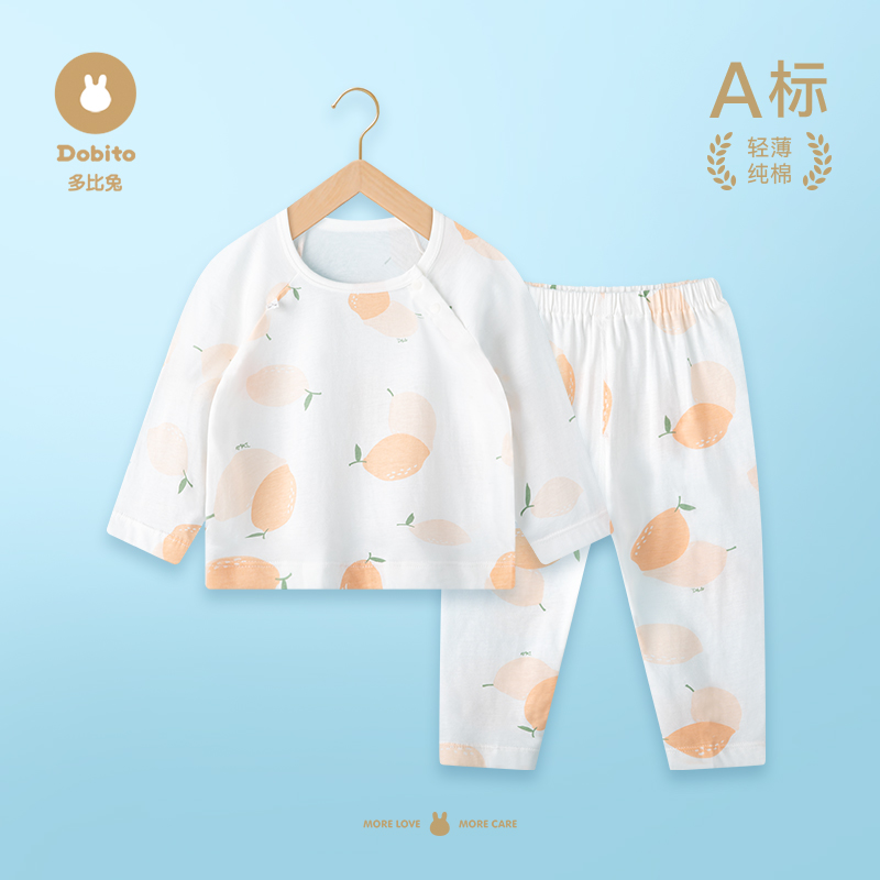 夏季薄款长袖纯棉小童睡衣家居服