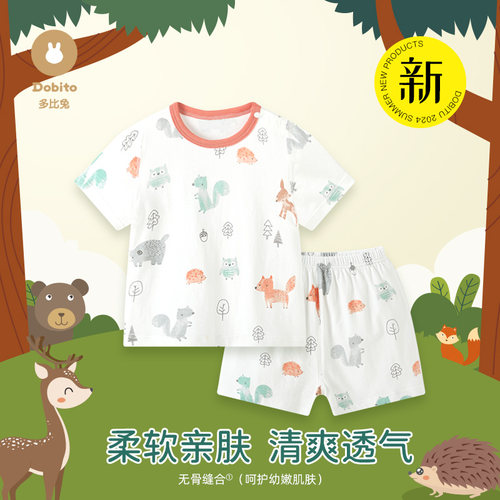 纯棉夏季短袖套装