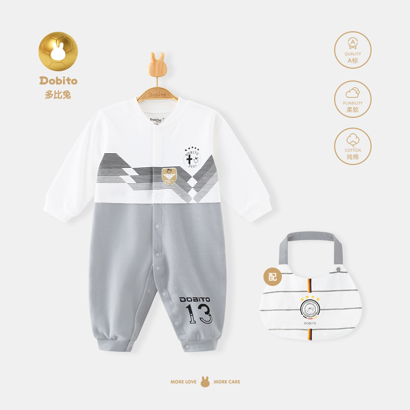 多比兔超洋气外穿春秋婴儿连体衣