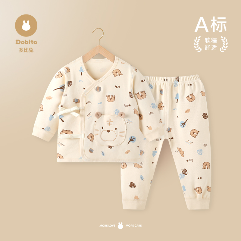 多比兔春秋0-3个月新生儿纯棉绑带和尚服内衣套装初生儿宝宝内衣