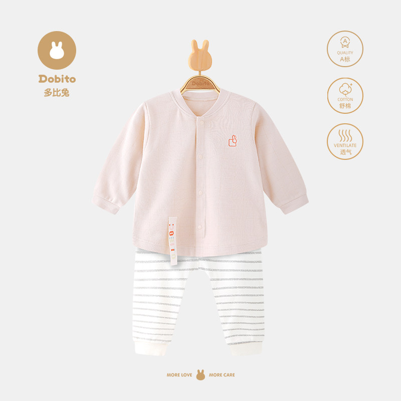 多比兔 男女童可爱套装婴幼儿春秋季新款春装舒适宝宝外出服纯棉,童装/婴儿装/亲子装,套装,淘宝优惠券,粉丝福利购,淘宝优惠卷