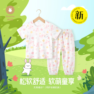 多比兔儿童夏季纯棉短袖T恤防蚊裤套装男女童薄款家居服内衣套装