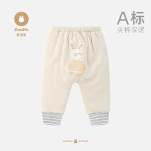 婴儿加厚裤 宝宝保暖棉裤 子冬天男女小童装 夹棉大PP裤 冬季 多比兔