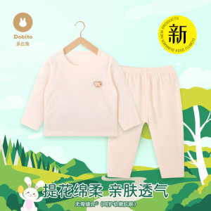 多比兔旗舰店多比兔婴幼儿童薄款莱赛尔提花网眼夏季居家服套装男女宝宝外出服