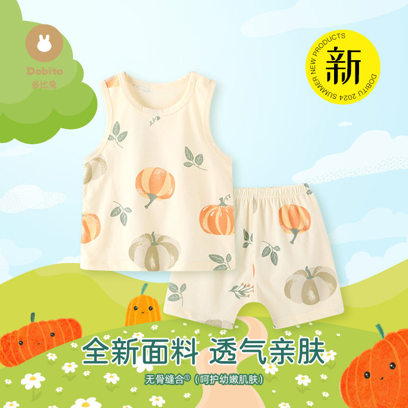 新款纯棉夏季无骨宝宝背心短裤套装外出服男女可爱婴幼儿家居服,童装/婴儿装/亲子装,背心吊带,淘宝优惠券,粉丝福利购,淘宝优惠卷