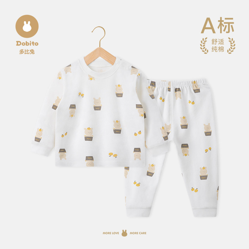 多比兔宝宝内衣套装婴儿全棉睡衣男童春秋纯棉家居服套装女童春装,童装/婴儿装/亲子装,内衣套装,淘宝优惠券,粉丝福利购,淘宝优惠卷
