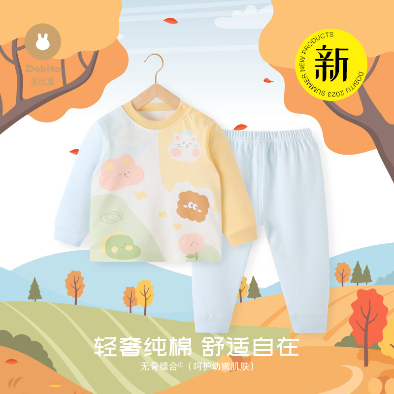 春秋款纯棉家居服套装男女童打底宝宝秋衣秋裤婴儿睡衣,童装/婴儿装/亲子装,家居服套装,淘宝优惠券,粉丝福利购,淘宝优惠卷