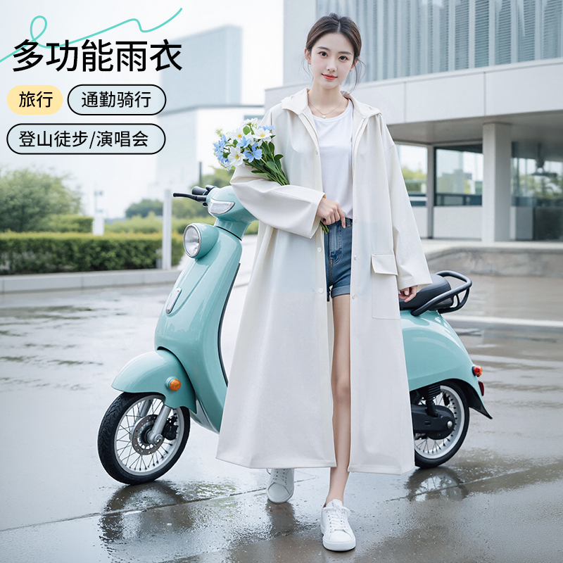 全身时尚雨衣单人长款外穿电动车骑行