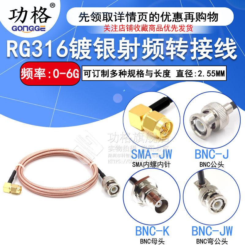 50 Ohm RF Cáp Kết Nối BNC Nam Và Nữ Đến SMA Khuỷu Tay Nam SMA/BNC-JW Dao Động Ký Cáp