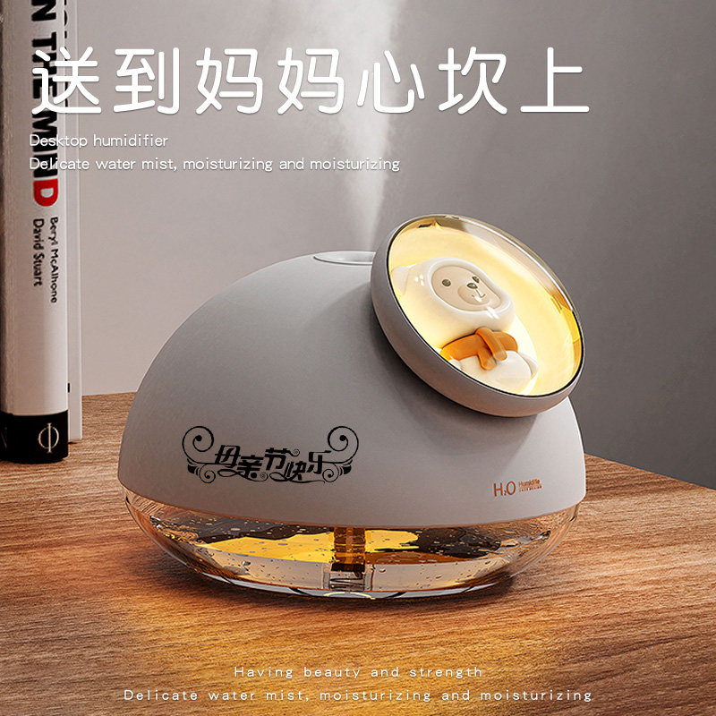 创意小礼品走心定制母亲节礼物送给妈妈实用的加湿器小众又高级感