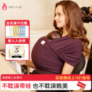 母爱三十七度育儿背巾裹巾新生儿安抚哄睡婴儿西尔斯包裹式 长背巾
