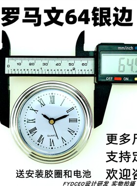 精美大气多种尺寸钟表支持定制