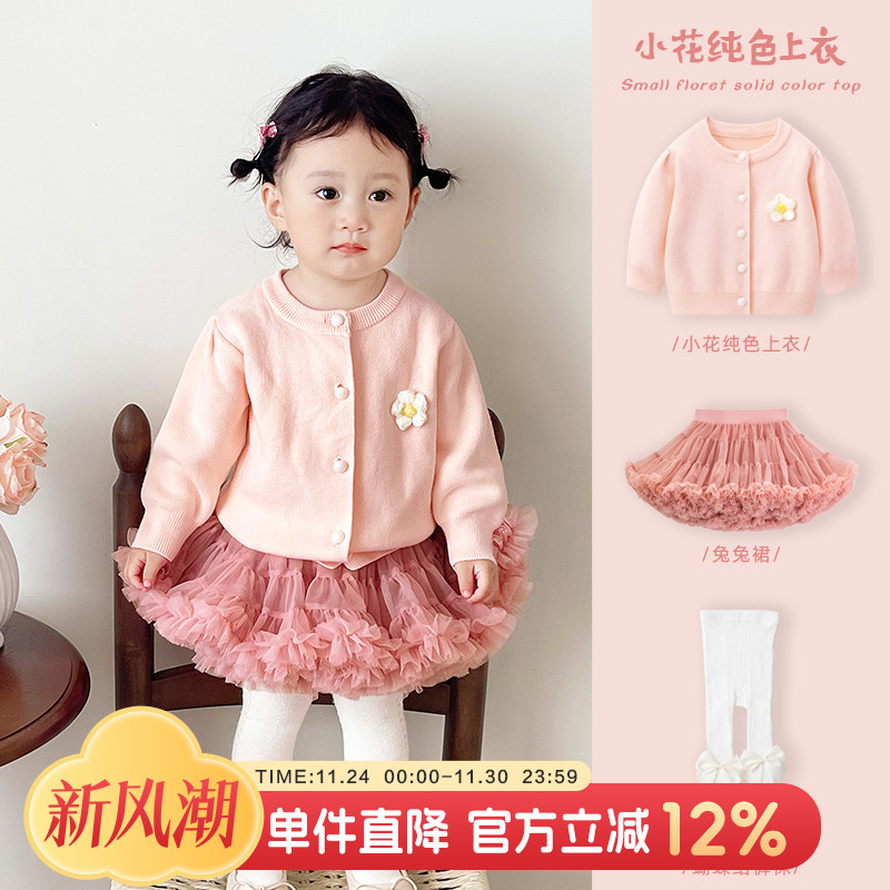 女童针织衫女宝宝洋气tutu裙套装