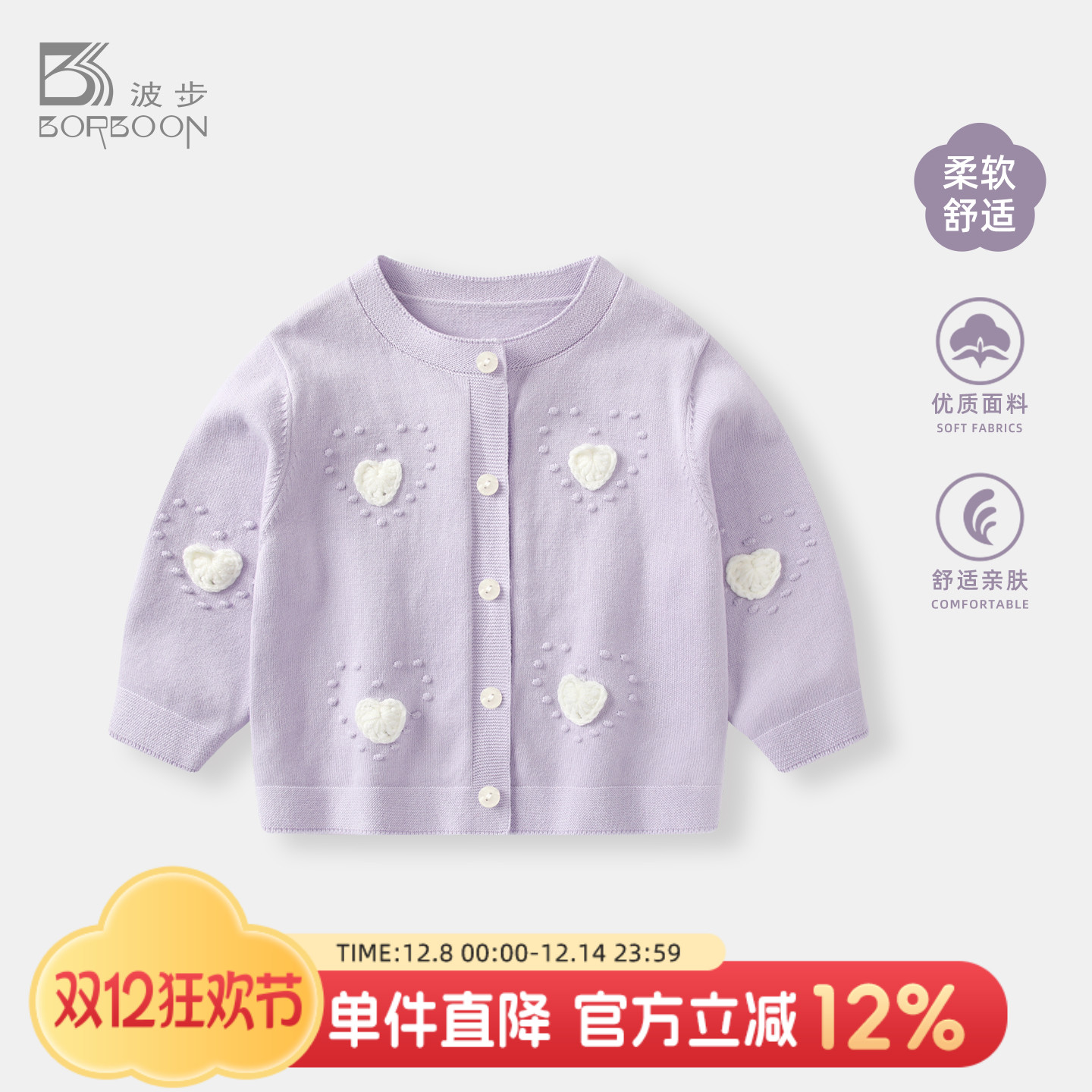 婴儿外套女宝宝针织衫加厚毛衣