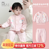 波步宝宝半边绒套装 2026秋冬加绒毛衣婴儿加厚家居服冬装 保暖衣服