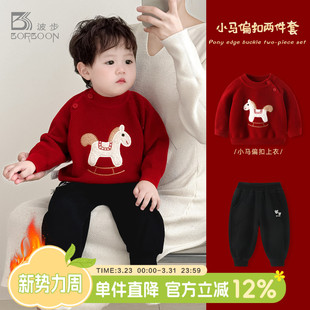 宝宝年服冬装男童套装新年装过年衣服婴儿红色喜庆马年女童拜年服