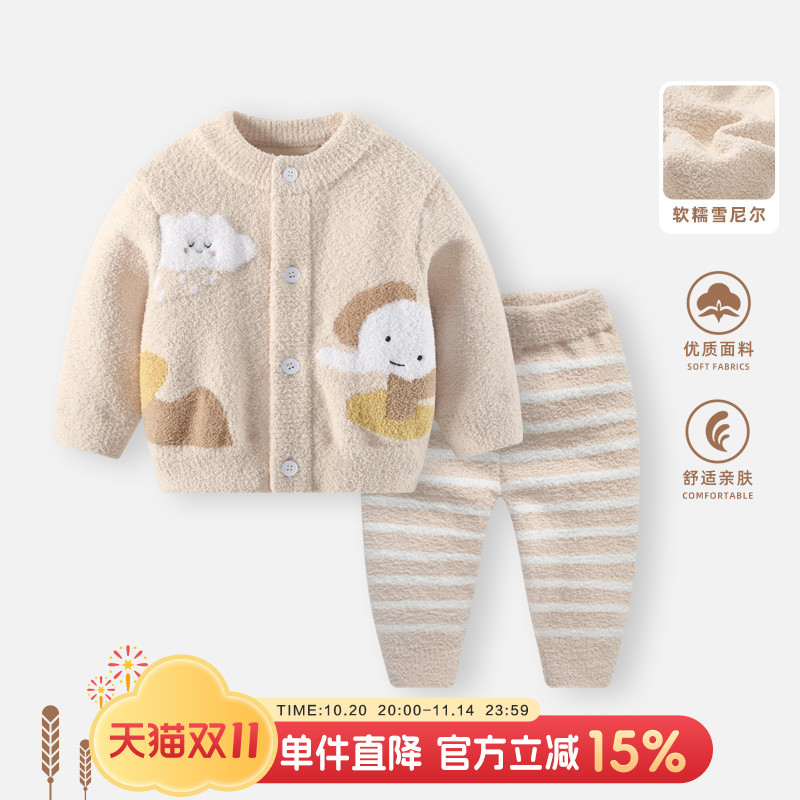 儿童套装男宝宝半边绒家居服睡衣