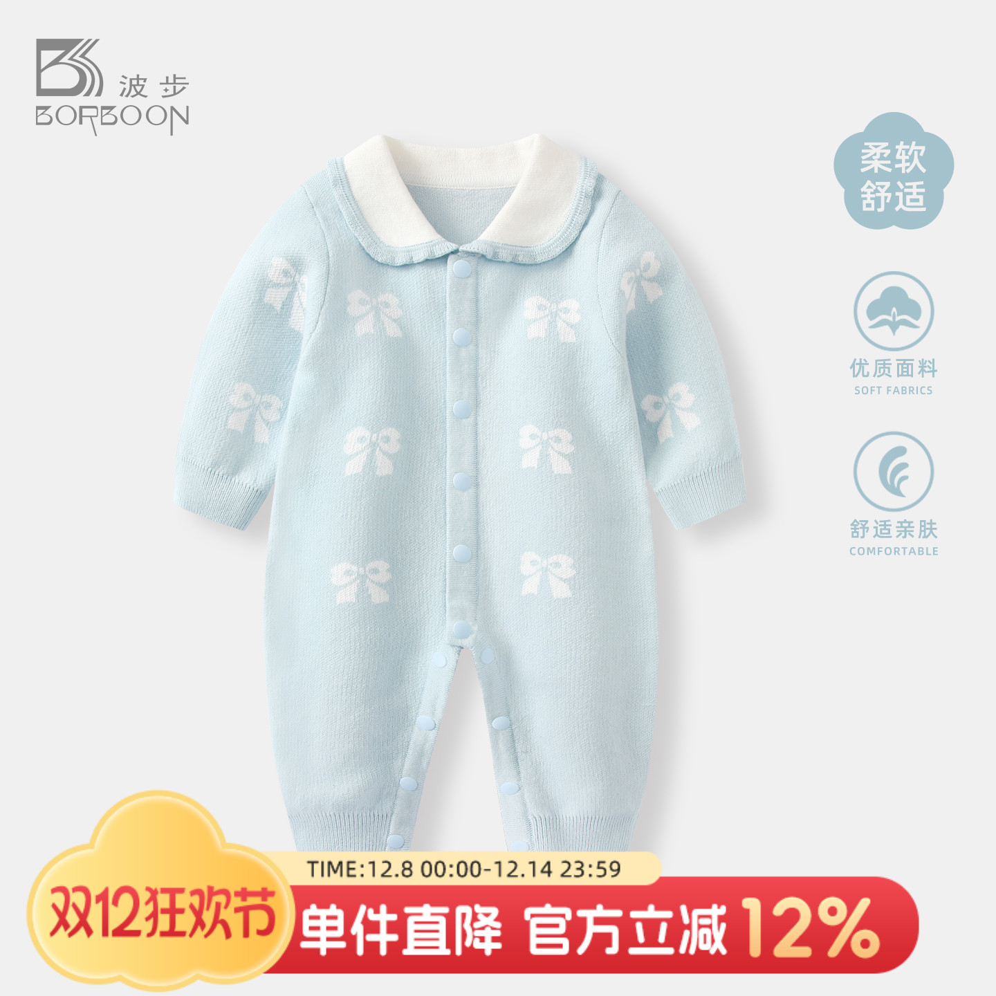 婴儿连体衣秋冬宝宝外出爬服