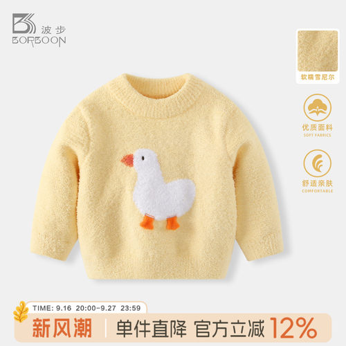 女童秋冬毛衣女宝宝套头加厚上衣