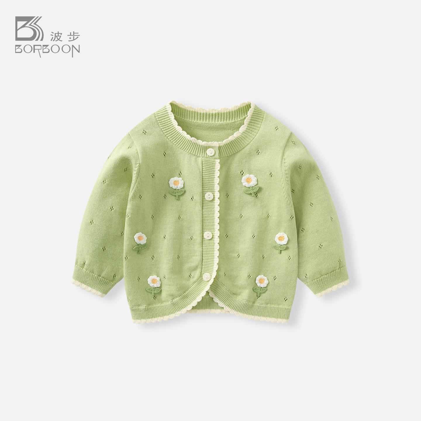 婴儿毛衣外套春装2026新款女宝宝针织衫开衫洋气上衣女童外出衣服,童装/婴儿装/亲子装,普通外套,淘宝优惠券,粉丝福利购,淘宝优惠卷