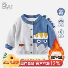 婴儿毛衣秋冬衣服男宝宝加绒针织衫男童加厚外套幼儿男宝上衣冬装