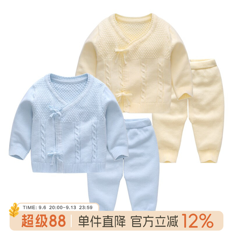 婴儿衣服初生宝宝毛衣秋装针织衫套装新生儿手工编织春秋线衣外套