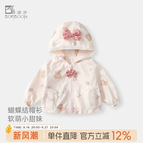 女宝宝外套女童连帽开衫上衣