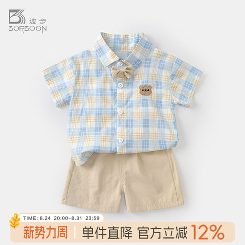 男童套装短袖衬衫宝宝两件套衣服