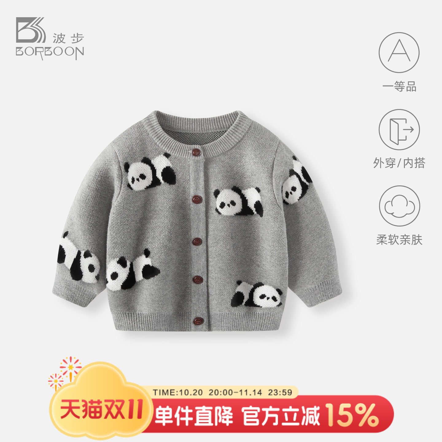 婴儿外套秋冬宝宝毛衣针织衫