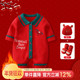 婴儿拜年服秋冬连体衣红色喜庆男宝宝新年过年衣服冬装 周岁抓周女