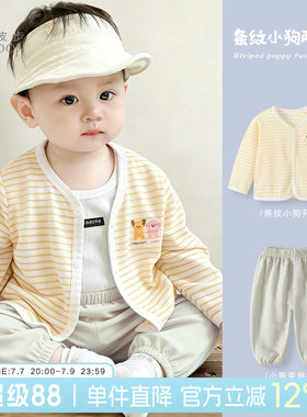 宝宝薄款套装男童长袖空调服衣服