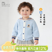 女童上衣男童衣服 婴幼儿春季 波步宝宝外套春装 海军风儿童针织开衫