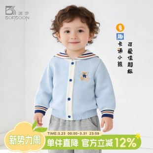 女童上衣男童衣服 婴幼儿春季 波步宝宝外套春装 海军风儿童针织开衫