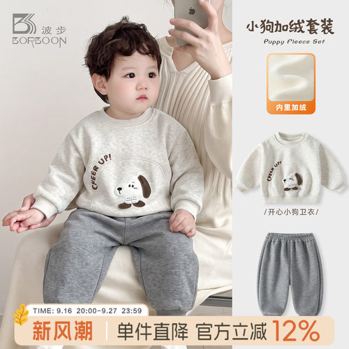 男童套装宝宝加绒卫衣裤子两件套