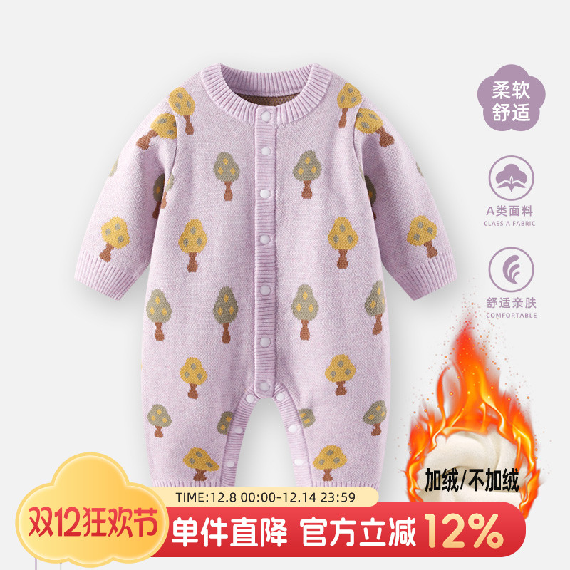 婴儿秋冬针织衫连体衣女外套加厚