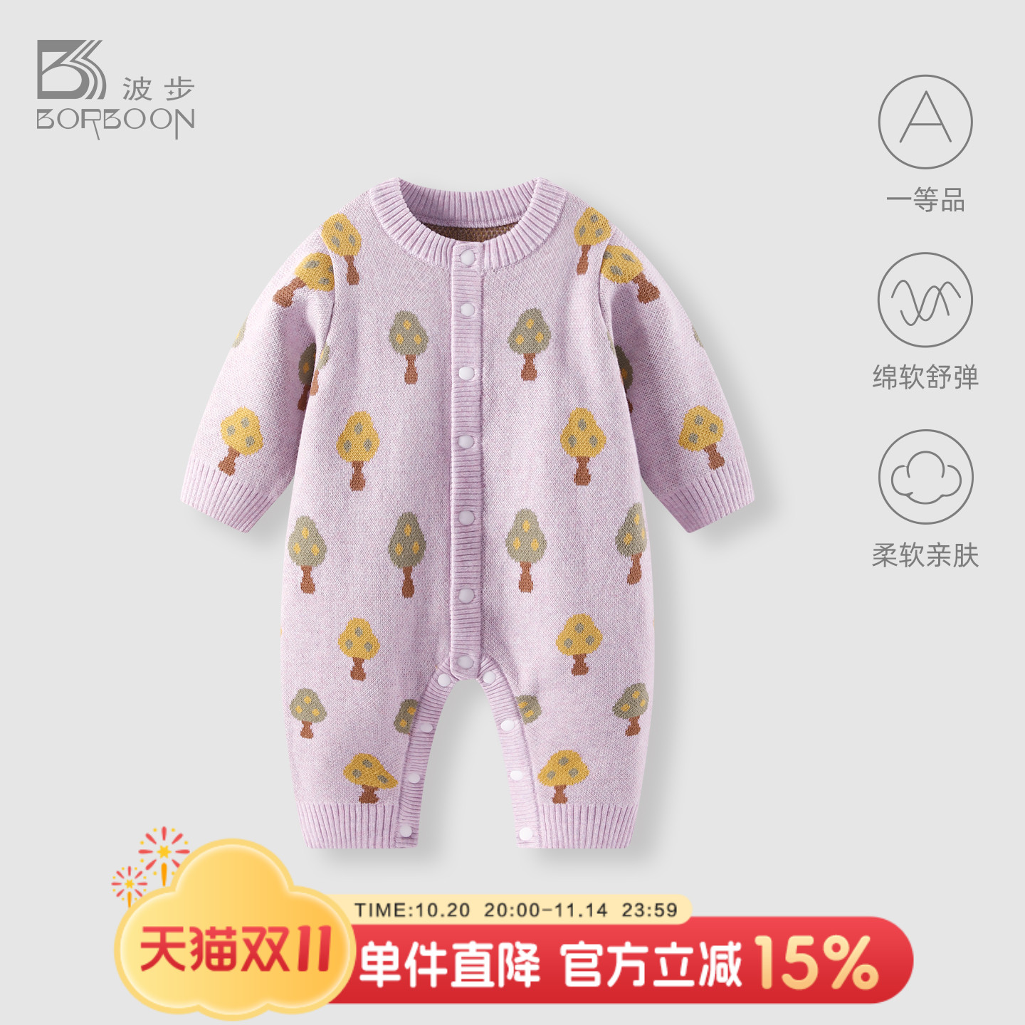婴儿连体衣宝宝哈衣爬服