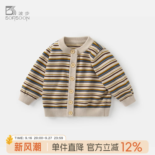 宝宝外套男童针织开衫婴儿衣服