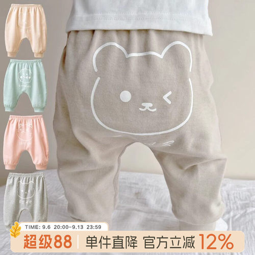 婴儿大屁屁裤子男宝宝高腰pp裤女