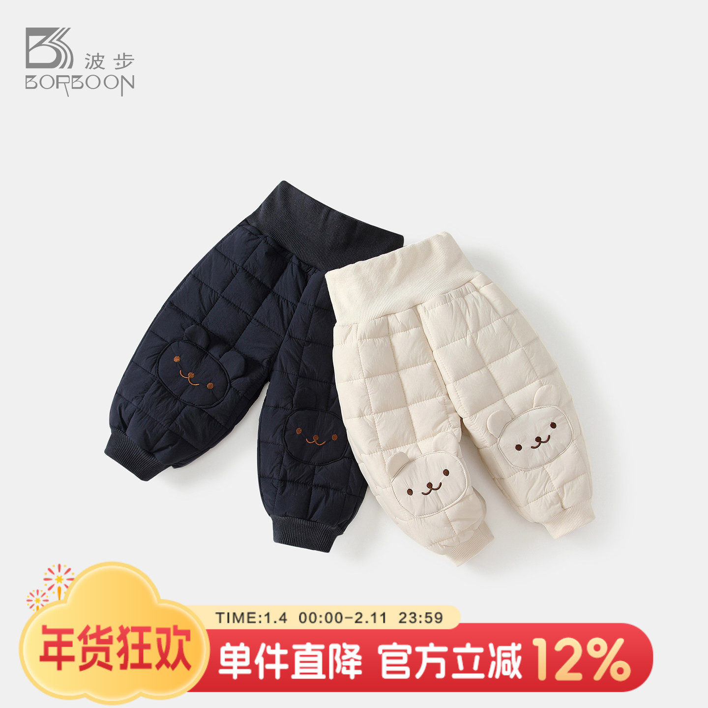 婴儿裤子秋冬款夹棉加厚保暖裤男宝宝棉裤洋气秋女童外穿休闲长裤,童装/婴儿装/亲子装,裤子,淘宝优惠券,粉丝福利购,淘宝优惠卷