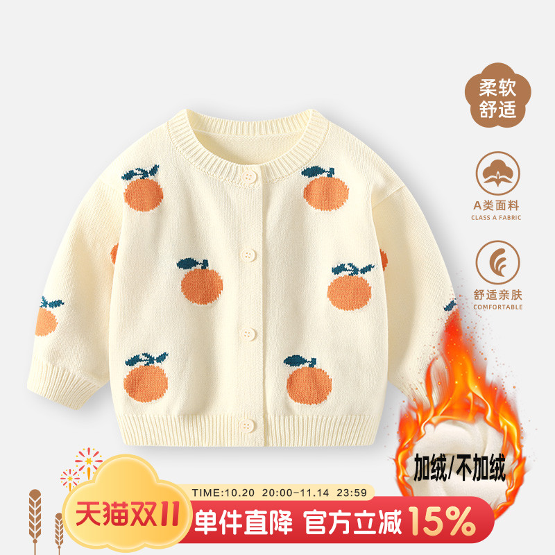 婴儿外套女宝宝针织开衫上衣