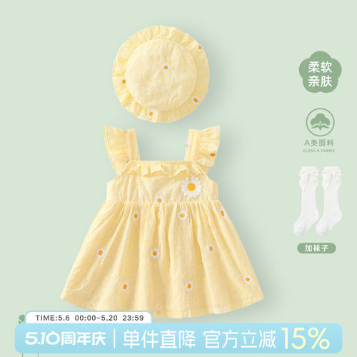 女宝宝夏季小月龄公主裙