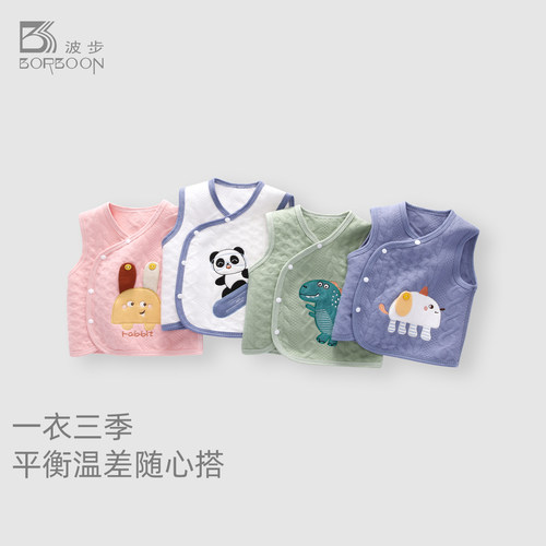 婴儿马甲男宝宝马夹背心