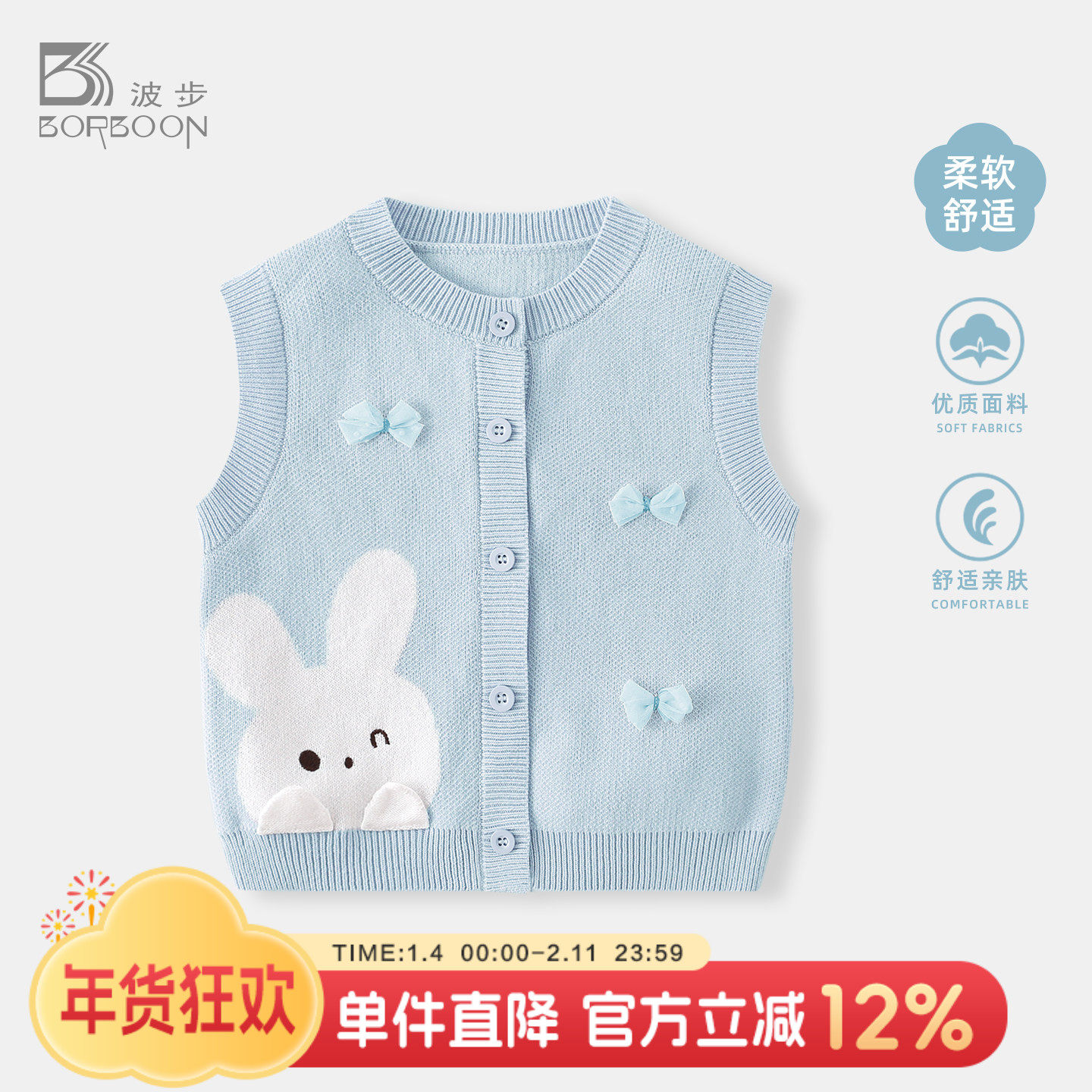 女童马甲春装针织衫小背心女宝宝婴幼儿毛衣春秋外穿衣服婴儿上衣,童装/婴儿装/亲子装,马甲,淘宝优惠券,粉丝福利购,淘宝优惠卷