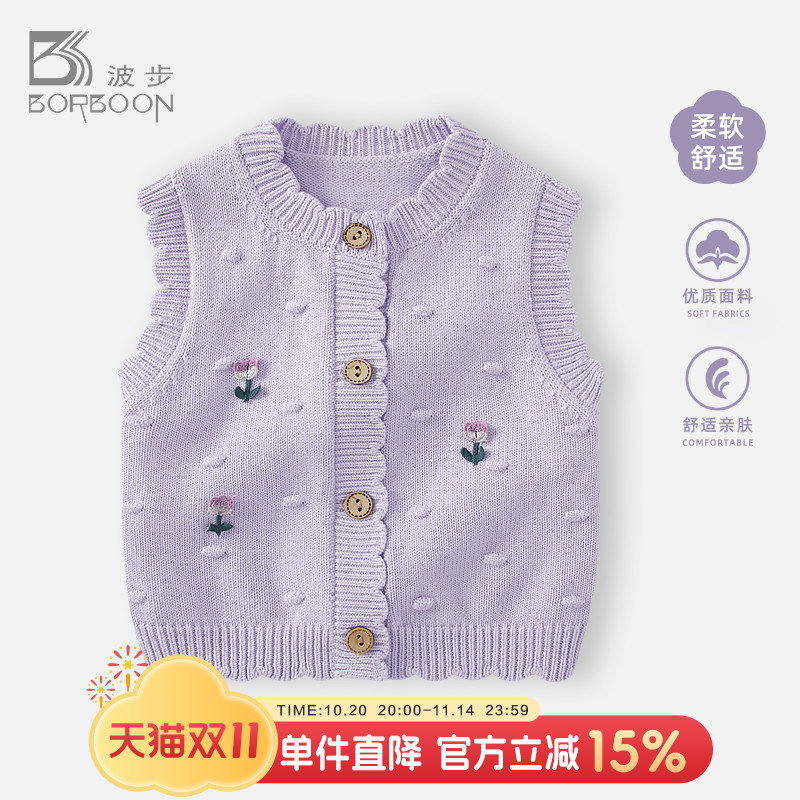 婴幼儿春秋外穿坎肩马夹女童上衣